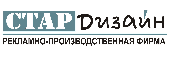 Компания стар. Старая компания. Дизайн ЗАО. Старые фирмы. Стар дизайн Омск.